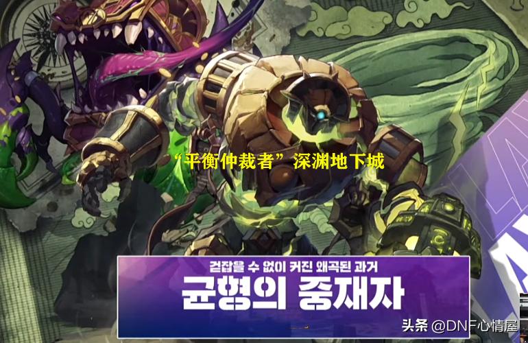 dnf深渊掉落,DNF史诗宝珠价格出现暴涨