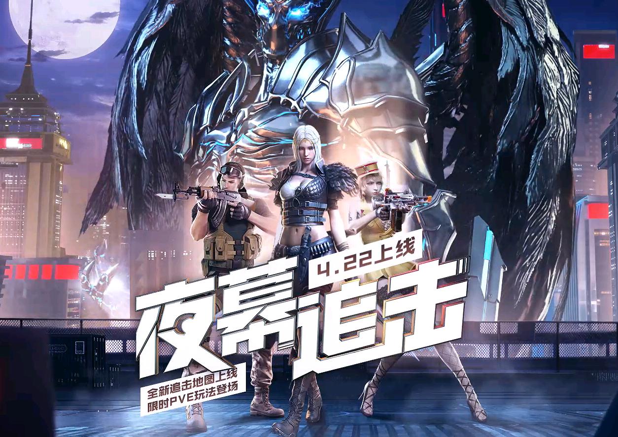 cf更新包,lol炫彩升级包是什么啊