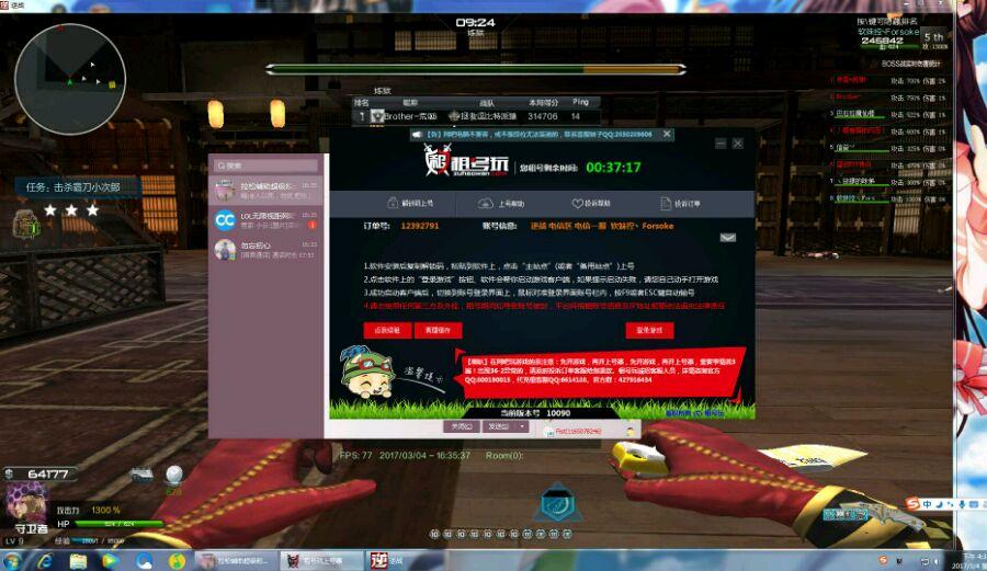 逆战雷霆999,五大元素分别代表什么武器