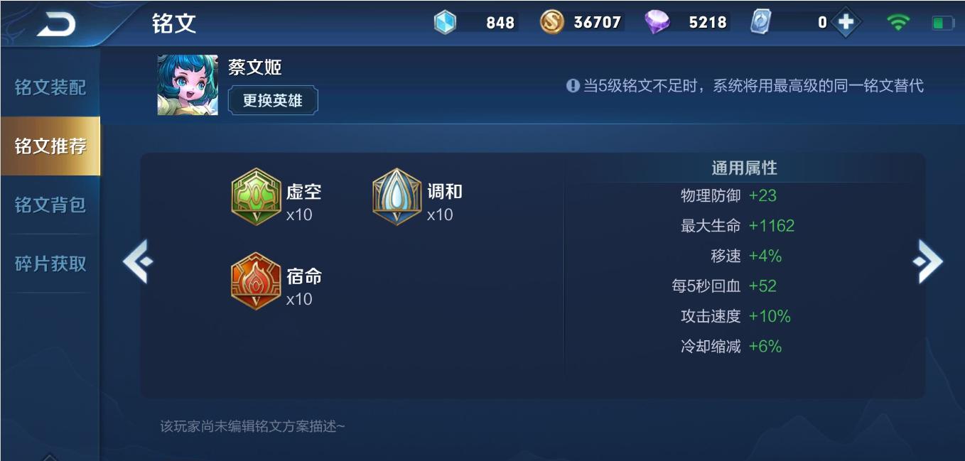 奶妈出装,无限火力奶妈怎么出装2022