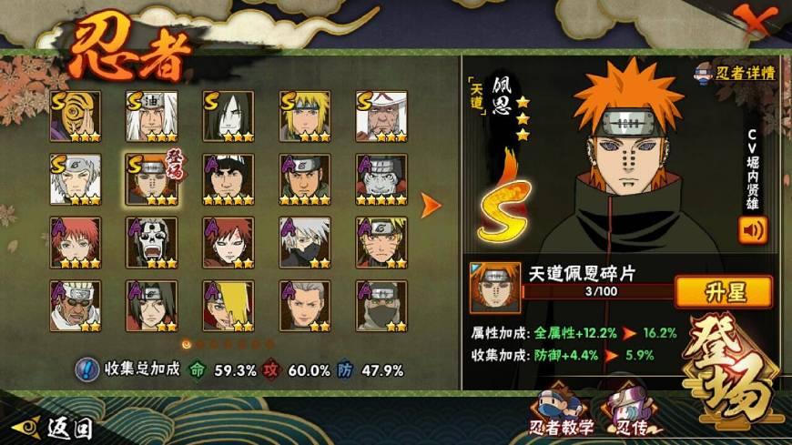 dnf千手罗汉刷图加点,红掌长得像什么