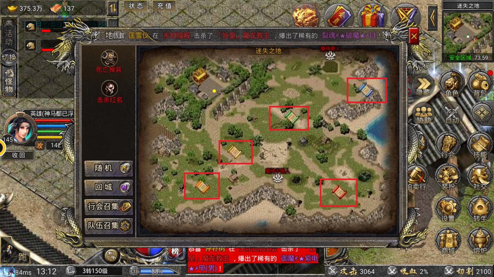 金刚石碎片（钢化玻璃怎么切割）