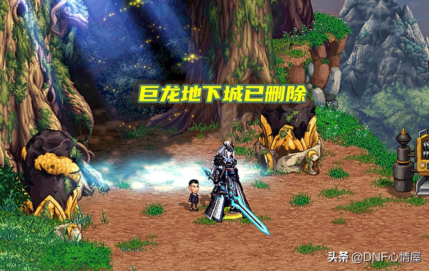 巨龙地下城,dnf巨龙套需要增幅么