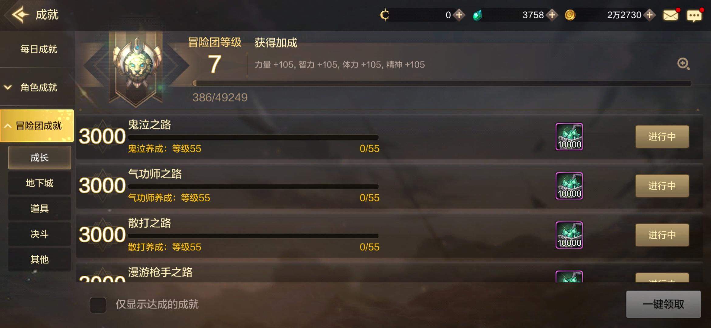 dnf关闭,dnf攻坚队评价系统怎么关闭