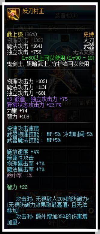 地下城与勇士复仇者（这个电脑配置怎样）