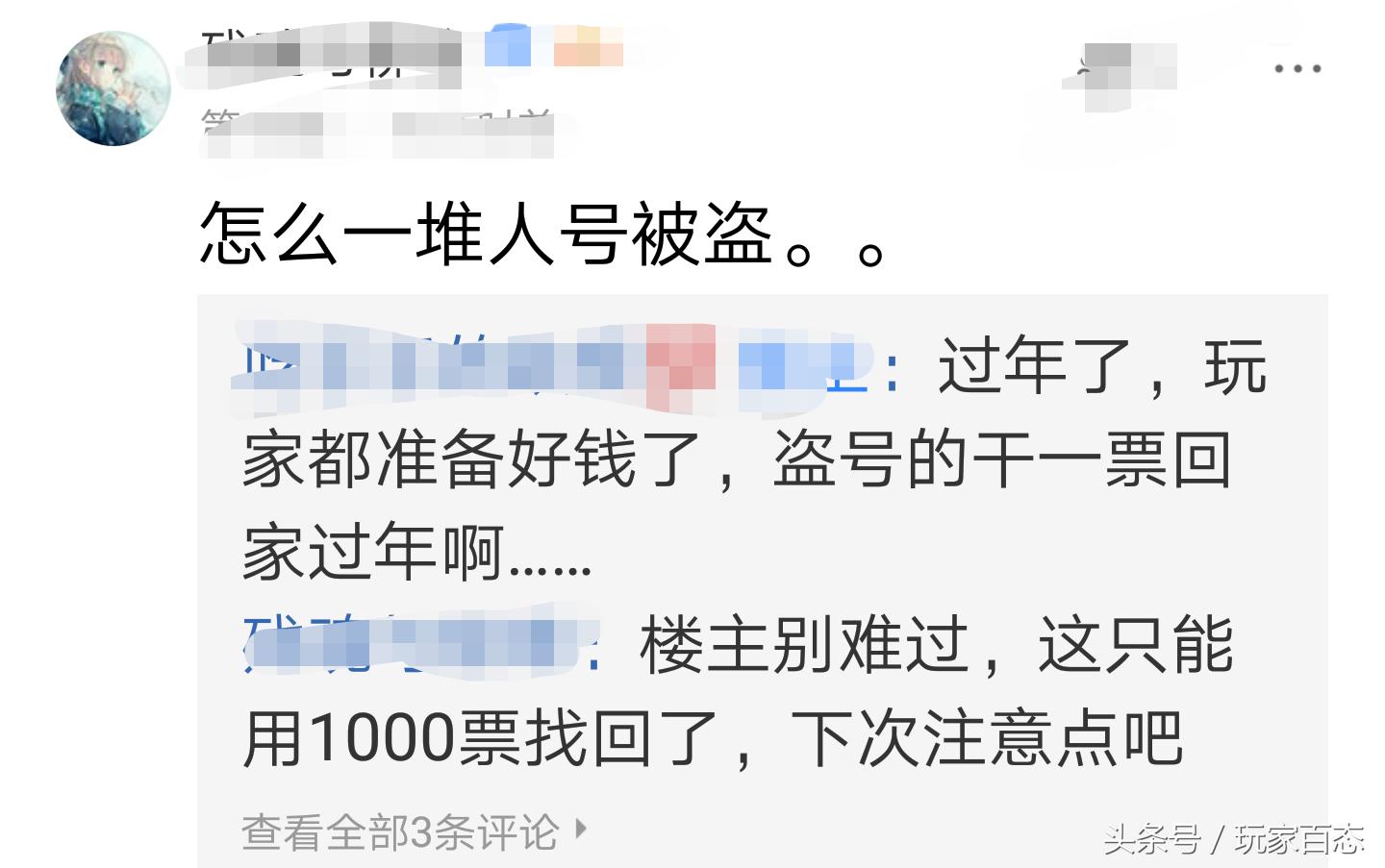 dnf密保卡,dnf账号没密保怎么解除安全模式