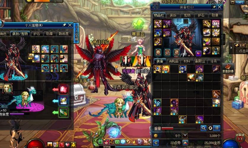 dnf装备被盗找回（地下城与勇士被盗怎么处理）