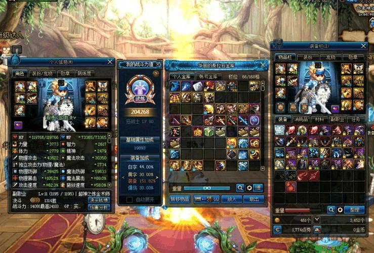 首饰附魔宝珠有哪些,火属强附魔宝珠有哪些