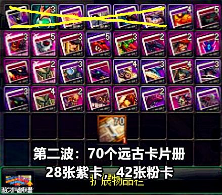 dnf远古粉,有人让你关注