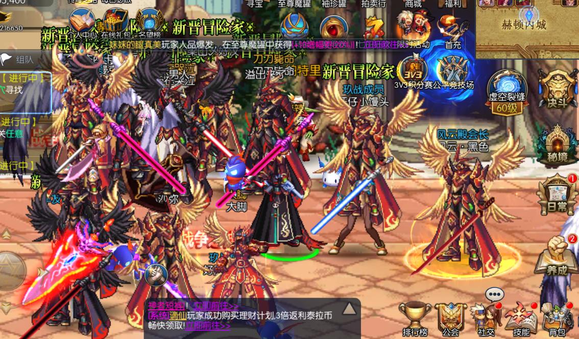 dnf星光独角兽,有哪些高颜值的香水