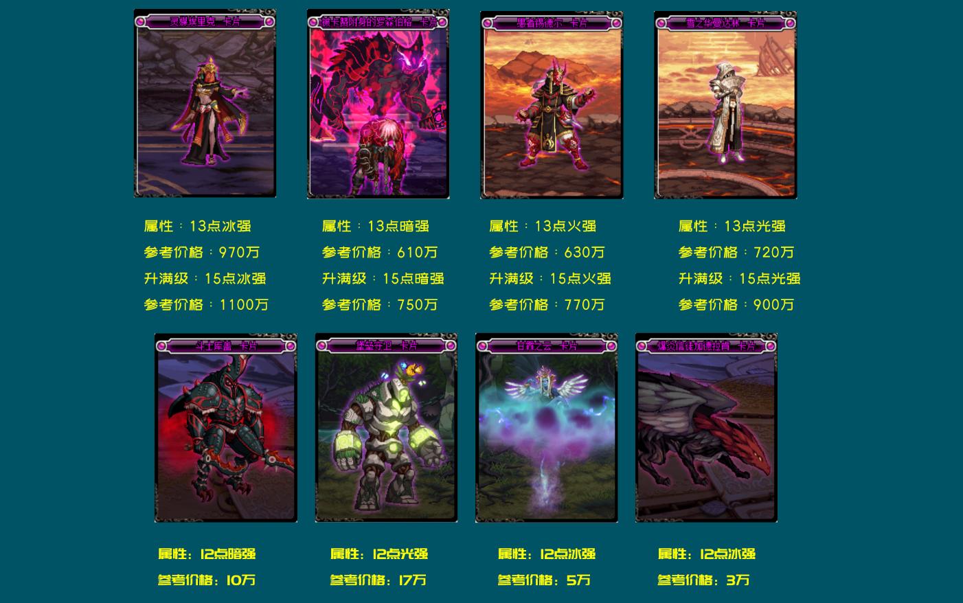 dnf预约,DNF国庆预约奶妈