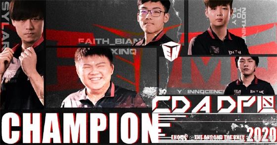 s2总决赛冠军是谁,永劫无间s2总决赛冠军