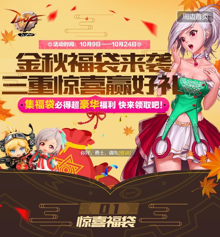 dnf抽奖,DNF主播枪魂冰子被玩家嘲讽天天抽奖割韭菜