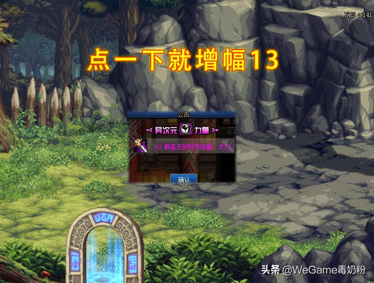 dnf神圣(dnf神圣的橙玉戒指升级券获得 *** 介绍)