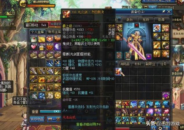 光炎剑烈日裁决,光炎剑现在还能出吗