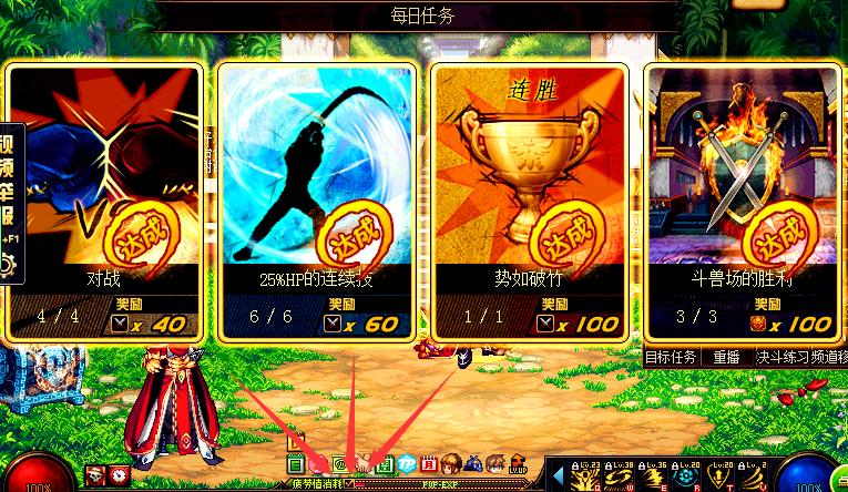 dnf胜利的证明,帕拉丁吞噬本源和胜负之役哪个好