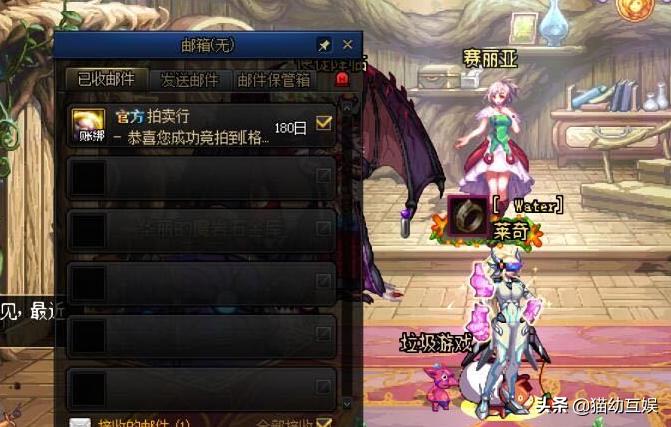 dnf天8,DNF所有的天空套