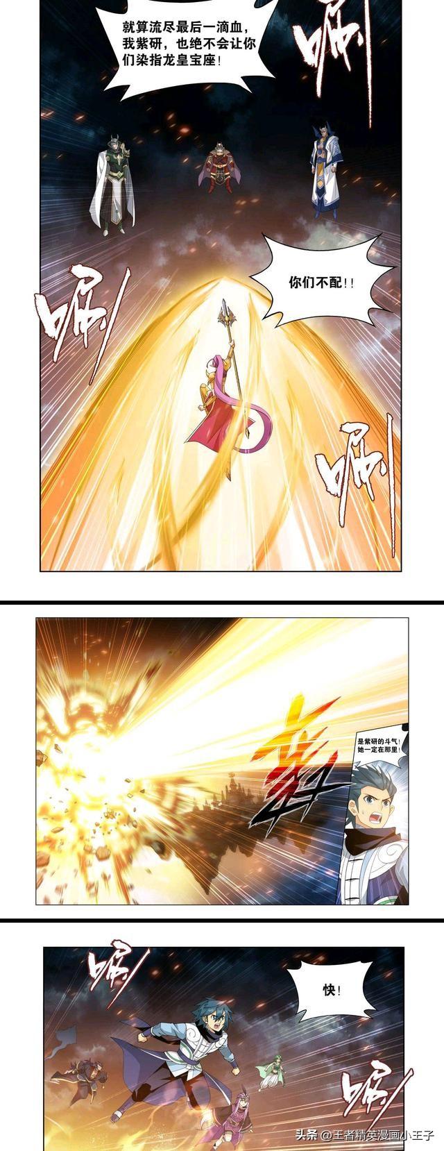 苍穹之尖啸(DNF光兵怎么玩)