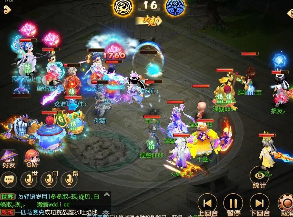 月影刃(梦幻手游的月宫怎样)