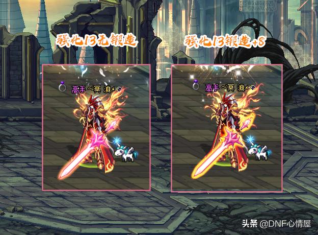 dnf武器库（dnf未央装备栏怎么打开）