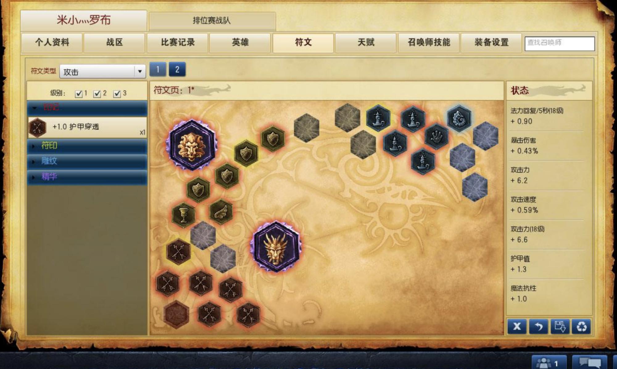 lol 盒子,英雄联盟多玩盒子现在叫什么