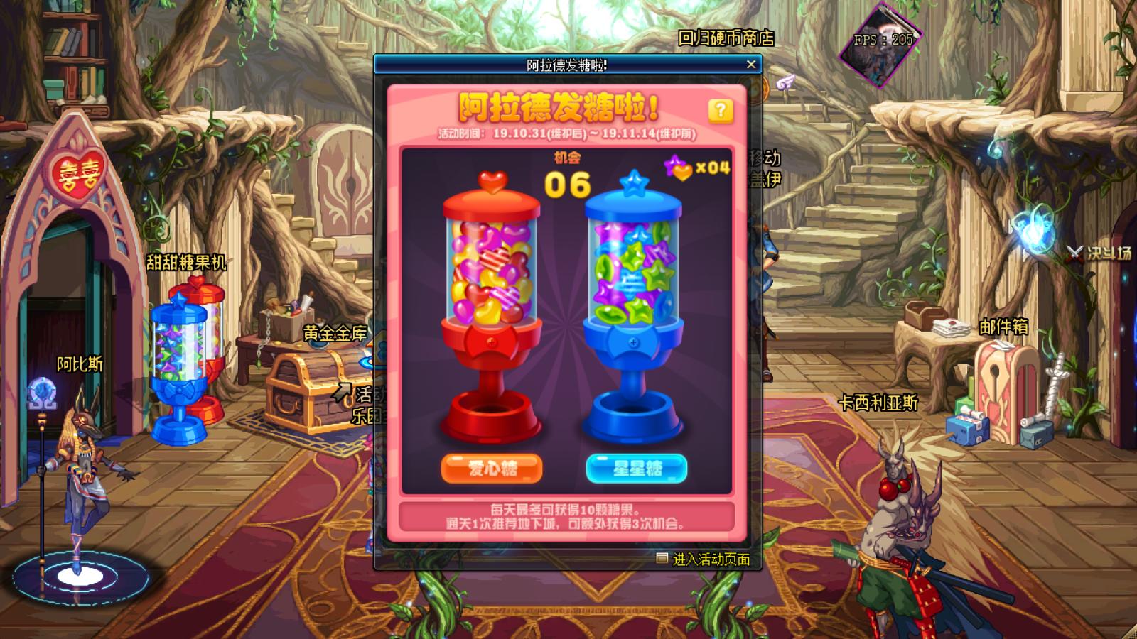 dnf体验服是什么,DNF体验服一件