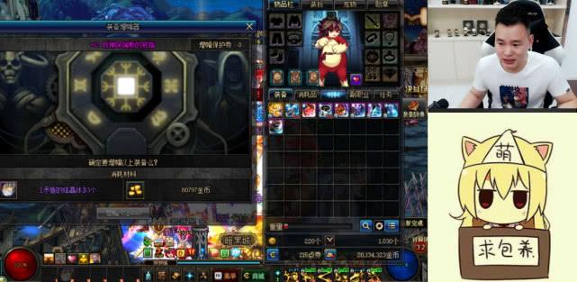 我的dnf怎么打不开（地下城与勇士中装备流派推荐怎么打不开）