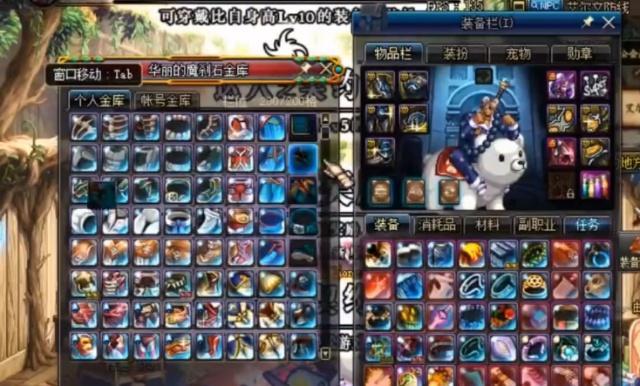 鳞岩护肩(这个玩家的装备在60版本算什么水平)