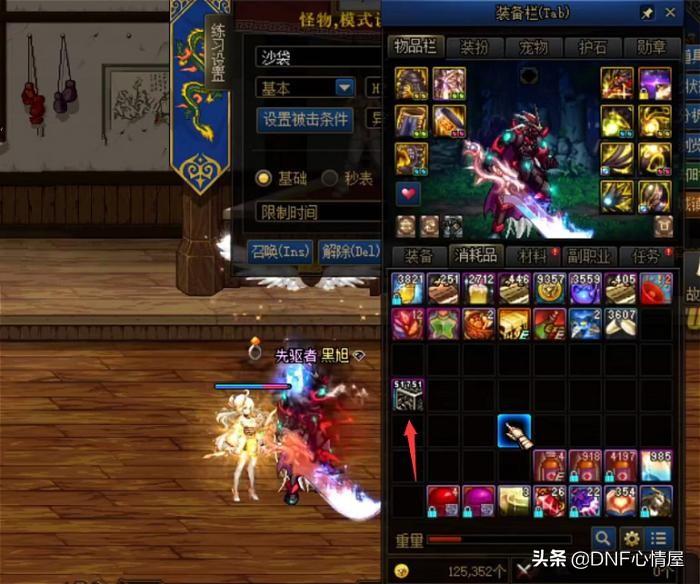 神话交易,王莽是白蛇投胎来报复汉朝的吗