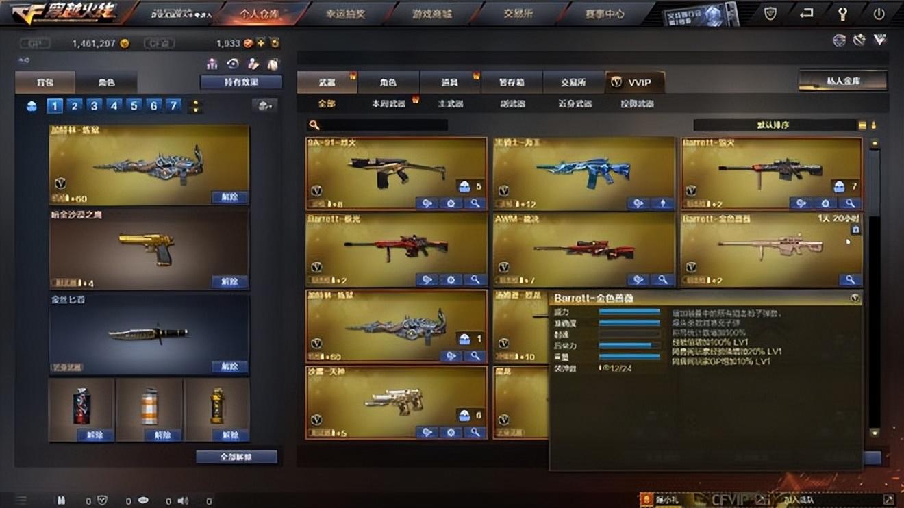 cf新英雄级武器,cf英雄级武器皮肤是要有原枪械才能用吗