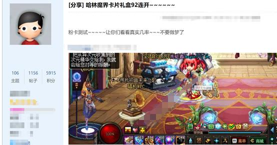 dnf粉卡大全,dnf更便宜的紫卡有哪些