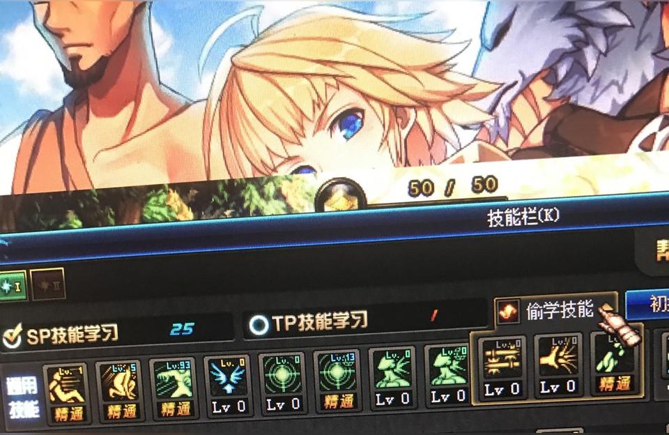 dnf瞎子刷图加点(100级阿修罗tp技能怎么点)