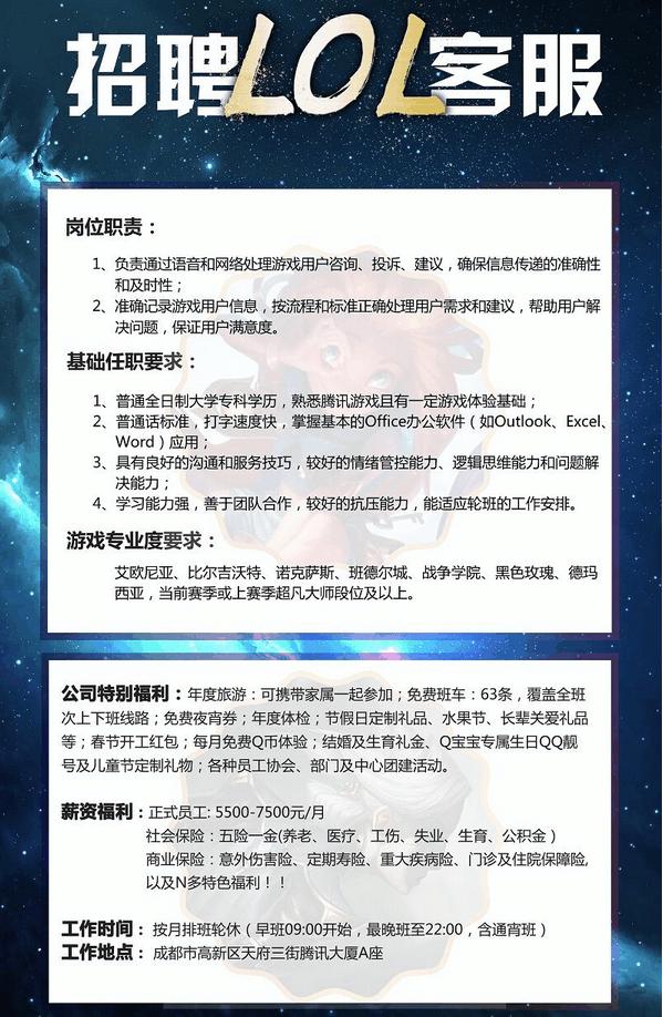 lol ***  *** ,我英雄联盟异地登陆过后被封三年