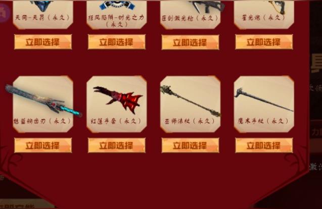 逆战星光炮,有没有让人一听就爱上的歌曲