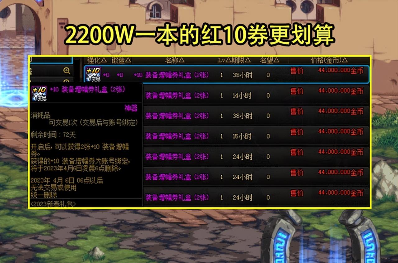 dnf神圣,dnf神圣之光技能介绍