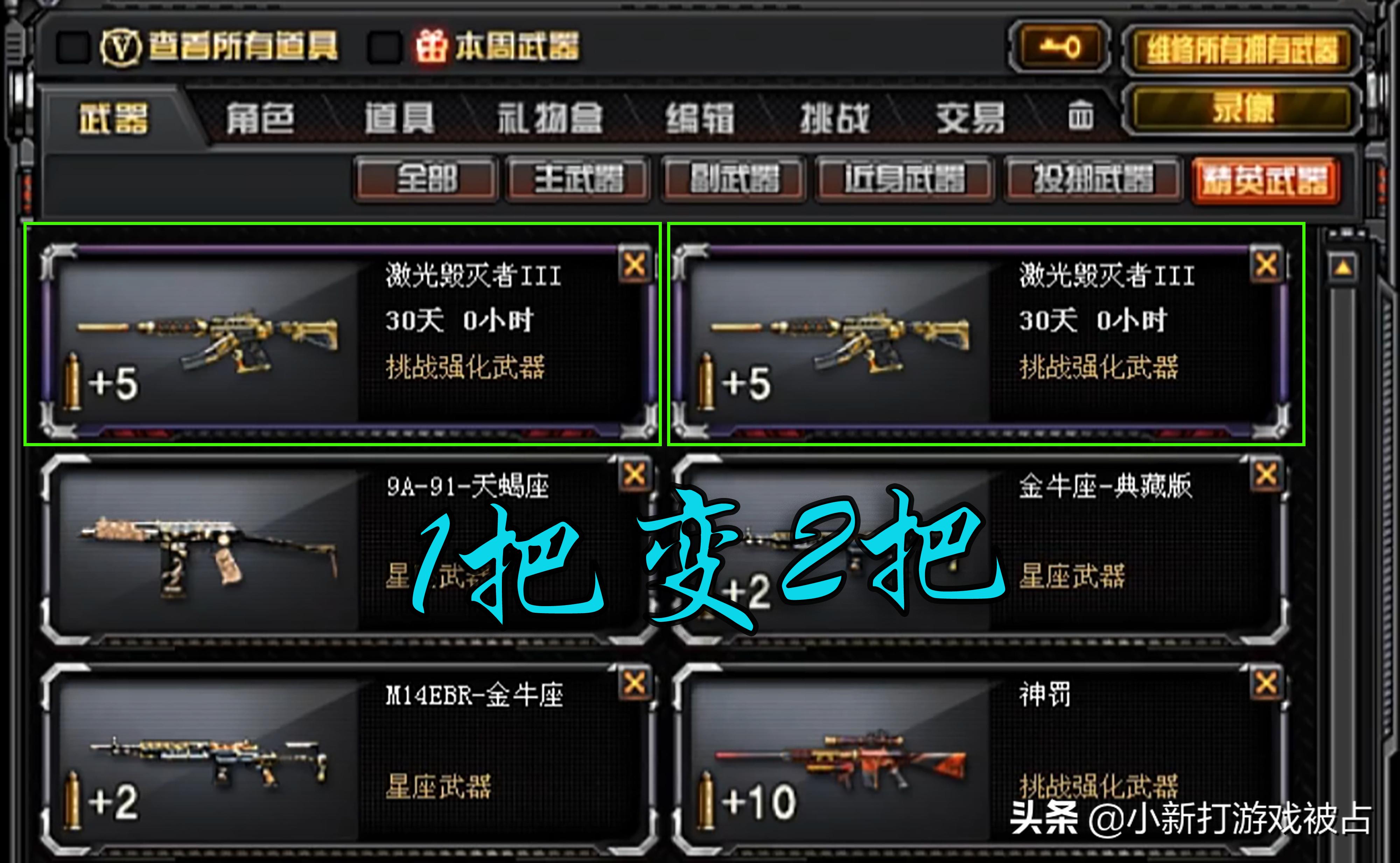 怎么刷cf点,穿越火线怎么刷荣誉点