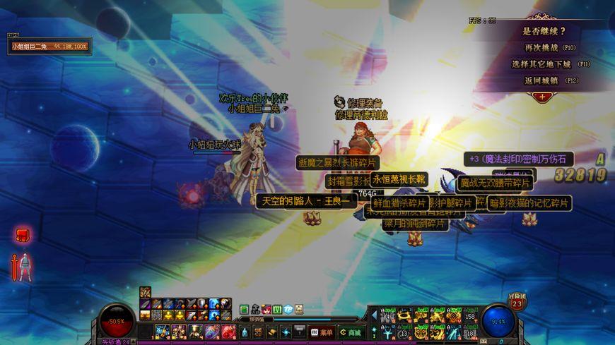 dnf时空之门深渊怎么开,哪位推荐个小说