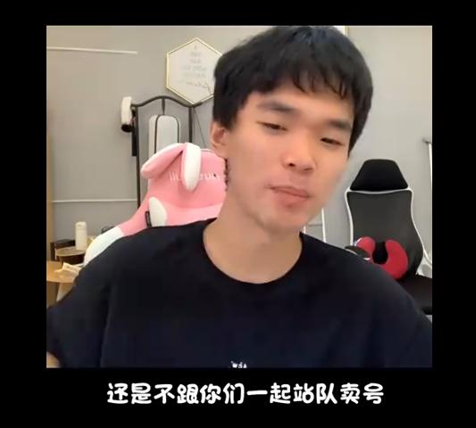 lol插件（lol使用插件是什么意思）