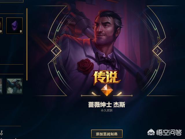 女主播 迦娜,lol卡牌都有什么皮肤