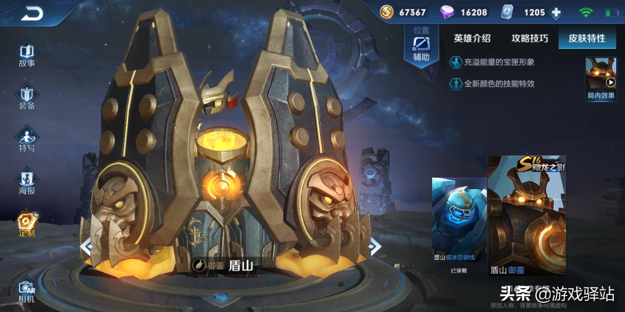 cf体验服辅助,游戏逆水寒专职搬砖工一天的收入比上班还强