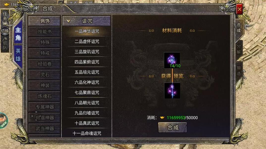 dnf亡灵结晶,失落城堡如何100