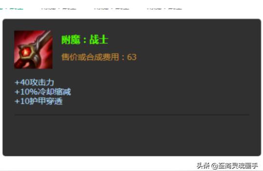 s10套装,LOLS10最强中单坦克诞生