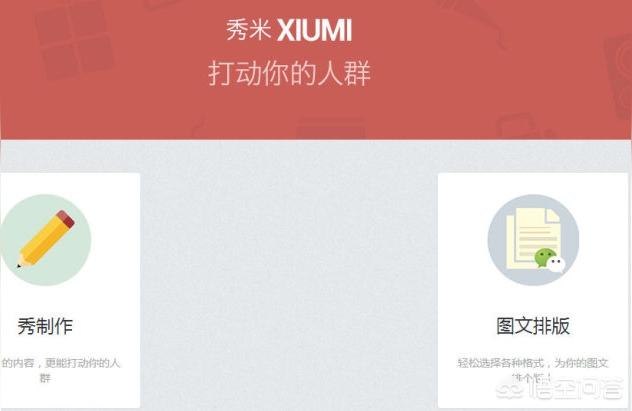 yydnf辅助频道,新媒体运营高手都在用的工具