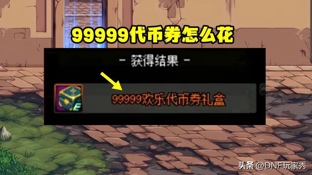 dnf1,地下城正常0升110有几天