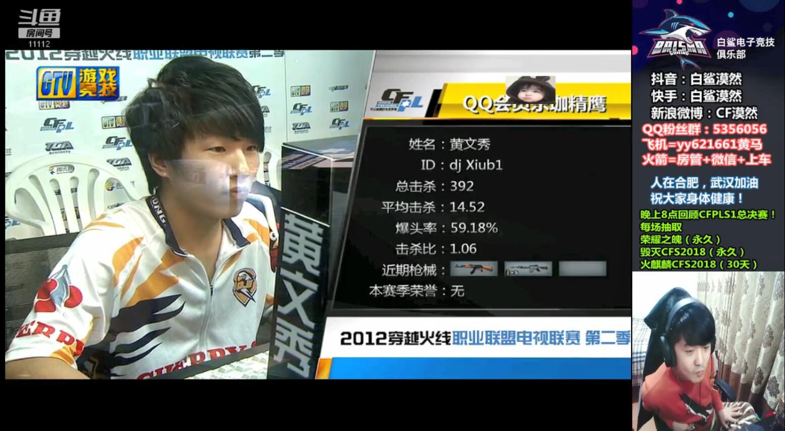 cf漠然,穿越火线全国冠军名单