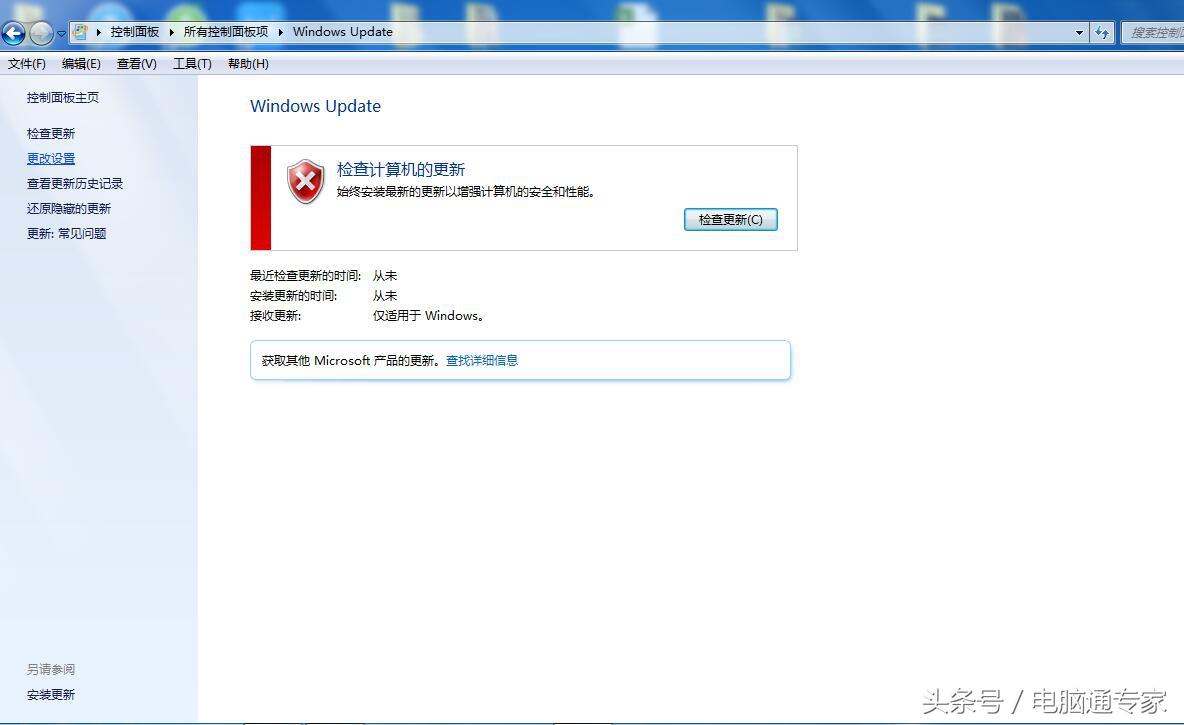 补丁删除器,win10禁止更新后能删除补丁吗
