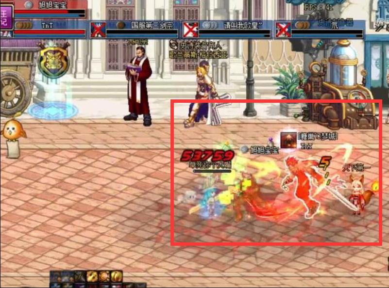 dnf快速组队,dnf怎么设置队友