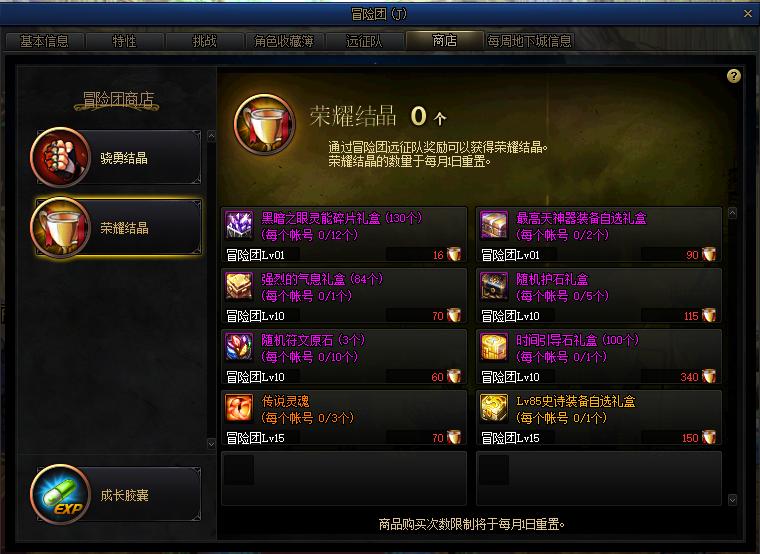 dnf夏日时尚达人,红字哈林直接升级成泰波尔斯