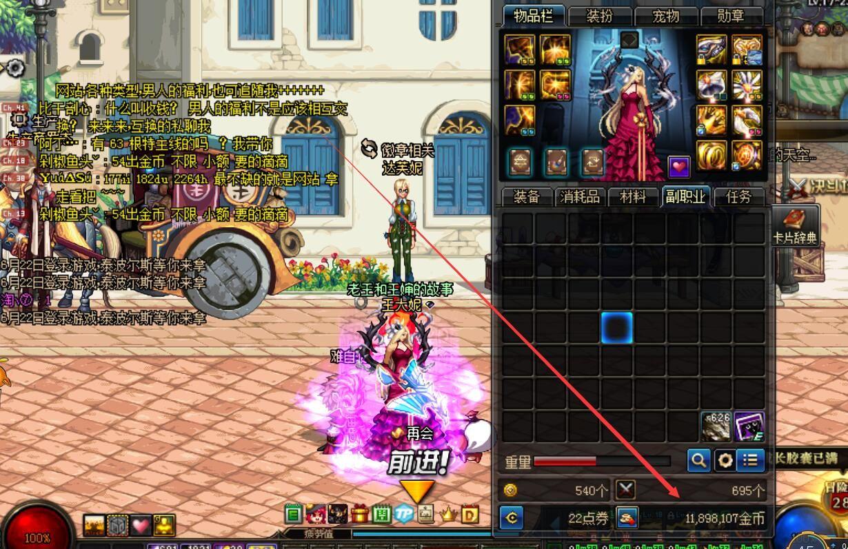 dnf白银卡片合成器,沙金和黄金有什么区别