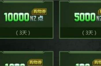 逆战活动礼包领取,逆战紫炎精魄获得 *** 